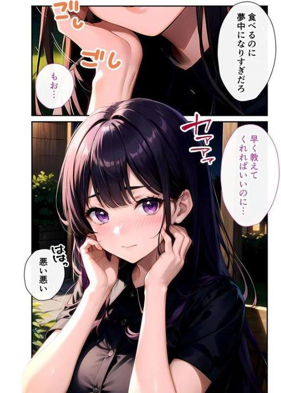 いちゃLOVE純情ベッドルーム モザイク版【ラビットフット】