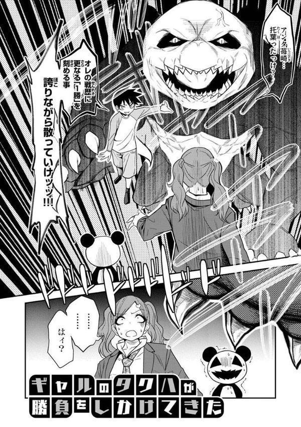 Fxxk Street Girls