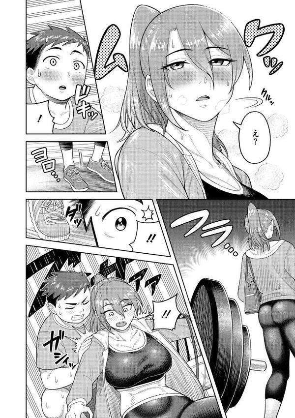 ツマミ喰い【ぐうすか】
