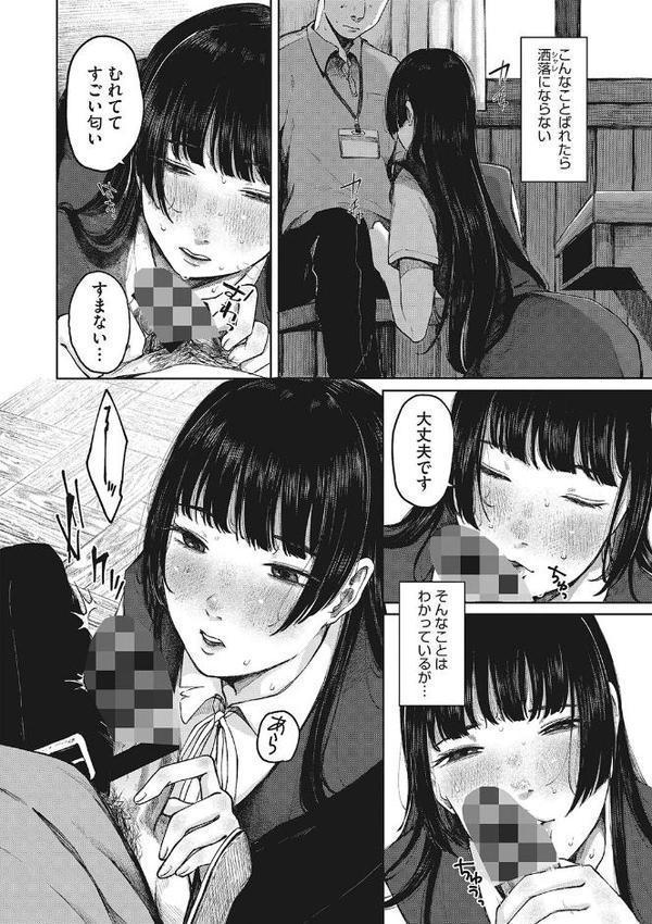 うだる繭 【通常版】