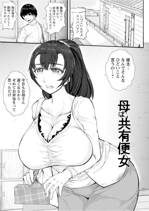 エンジェルクラブMEGA Vol.122【エンジェルクラブMEGA編集部】