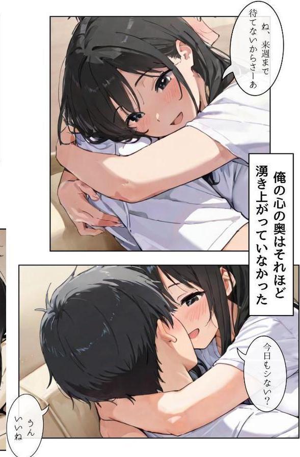 ごめんね、抜き取らせて。〜双子姉妹は孕みたい〜R指定 合冊リメイク版【Kairi】