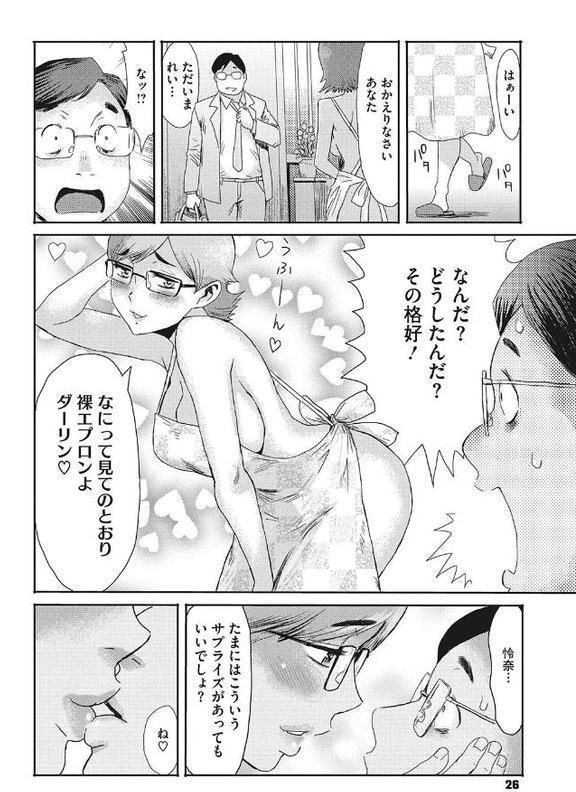 疼き妻のあぶない誘惑【黒岩瑪瑙】 hitomi無料エロ漫画（同人誌）サンプル画像009