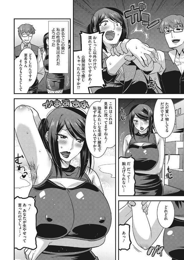 お手軽オナホ妻【歌麿】 hitomi無料エロ漫画（同人誌）サンプル画像009