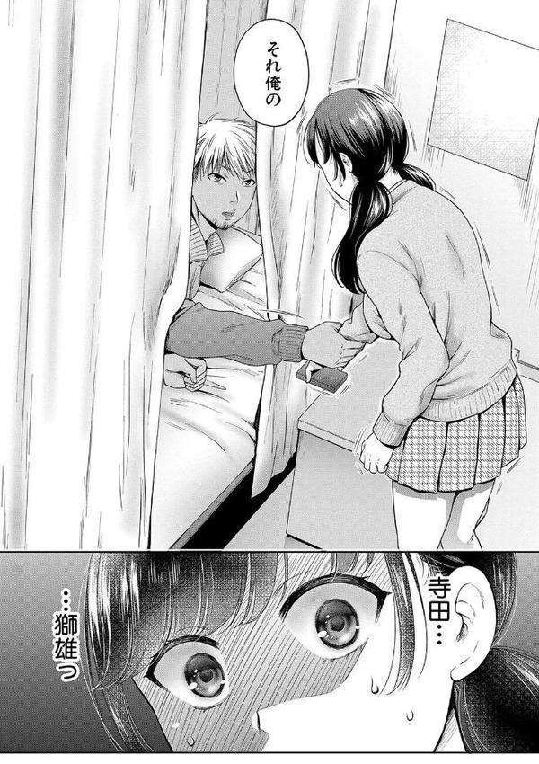 変容する母娘【ハルサワ】 hitomi無料エロ漫画（同人誌）サンプル画像009