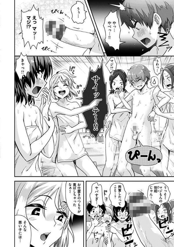 私が全裸になった理由 【デジタル特装版】【ぐりえるも】 hitomi無料エロ漫画（同人誌）サンプル画像010