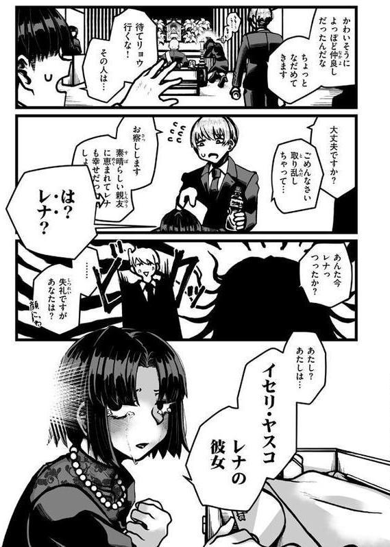 WEEKLY快楽天SELECTION ＃17【荒巻越前 鯖乃塩やき 加速 白日まみれ ミナギリ エロッチ 牛タン 七原みつる 硝子歩行 緒結ころり 春待うろ ティアノブルー 高良間男 シオセタモツ 浩田島国 楠まじり はづきけい 深夜帯散歩 だいたい怠惰 ぴえとろ 日野ひもと】 hitomi無料エロ漫画（同人誌）サンプル画像153