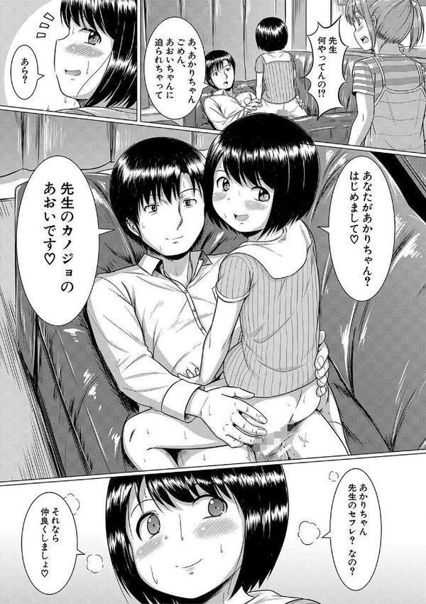 大人なんてみんな【生徒A MUJIN編集部】