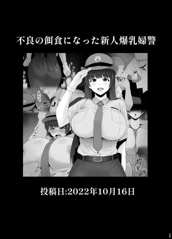 坩堝【せぶんがー】 hitomi無料エロ漫画（同人誌）サンプル画像013