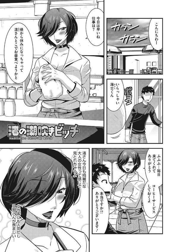 交尾日和の淫ら妻【歌麿】 hitomi無料エロ漫画（同人誌）サンプル画像013