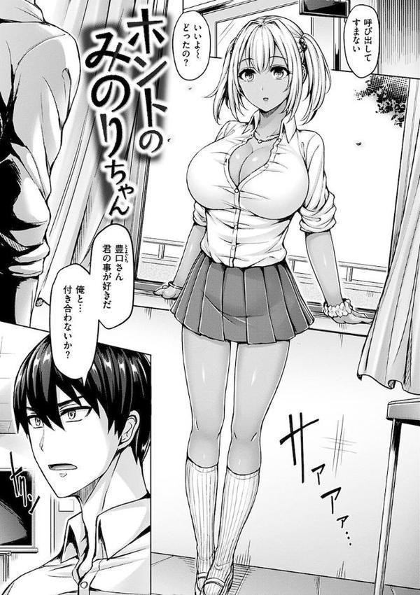 ちちまみれ【オクモト悠太】 hitomi無料エロ漫画（同人誌）サンプル画像013