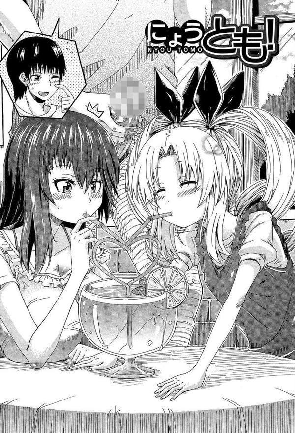青姦（MUJIN COMICS 名作集 vol.18）（ジャイロウ/いのまる/高城ごーや/樺島あきら）【ジャイロウ いのまる 高城ごーや 樺島あきら MUJIN編集部】 hitomi無料エロ漫画（同人誌）サンプル画像013