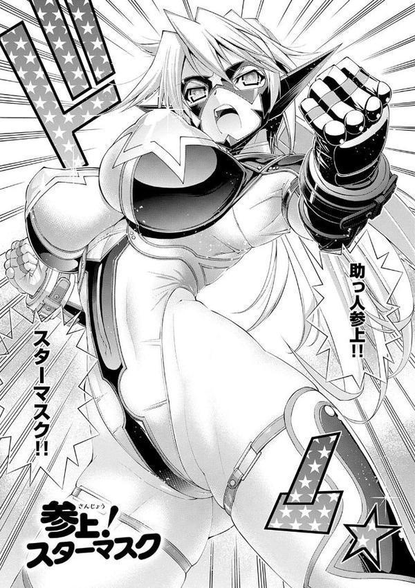 助っ人参上！！ 【デジタル特装版】【らっこ】 hitomi無料エロ漫画（同人誌）サンプル画像013