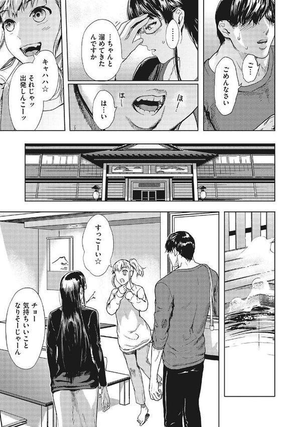 黒髪絢爛【くろふーど】 hitomi無料エロ漫画（同人誌）サンプル画像013