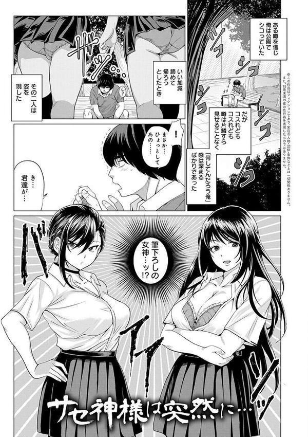 好きにしやがれ 【デジタル特装版】【チキン】 hitomi無料エロ漫画（同人誌）サンプル画像013