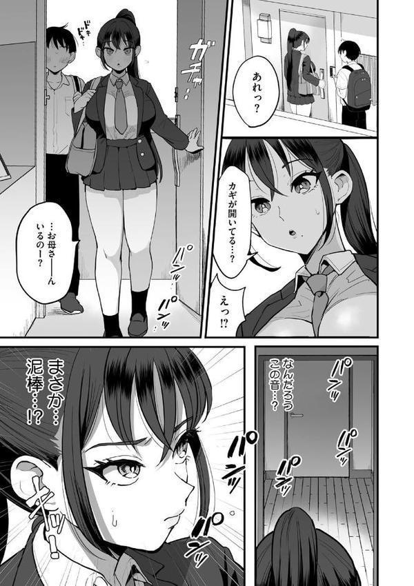 肉園