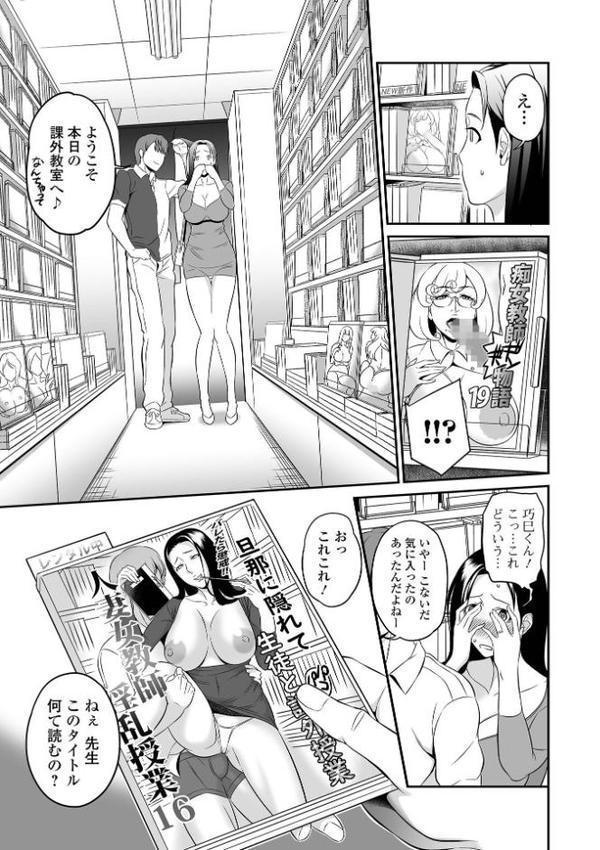 とろける妻乳【池田又心】 hitomi無料エロ漫画（同人誌）サンプル画像013