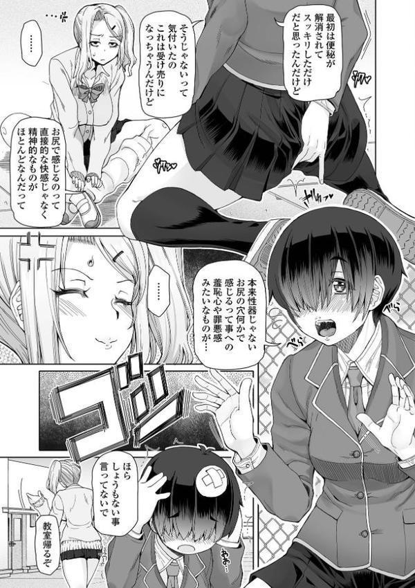 ひみつなふたり【RED-RUM】 hitomi無料エロ漫画（同人誌）サンプル画像013