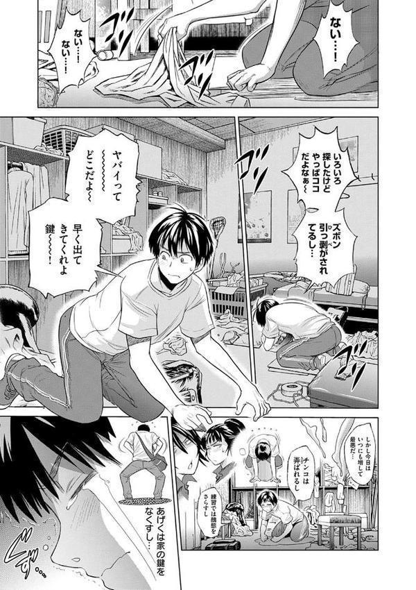 じょしラク！新装版【DISTANCE】 hitomi無料エロ漫画（同人誌）サンプル画像013