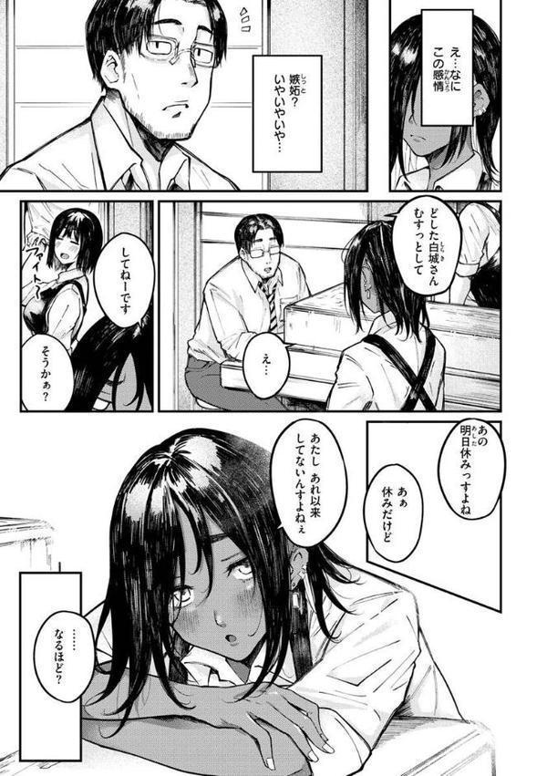 大当たり！？【オオサキ】 hitomi無料エロ漫画（同人誌）サンプル画像013