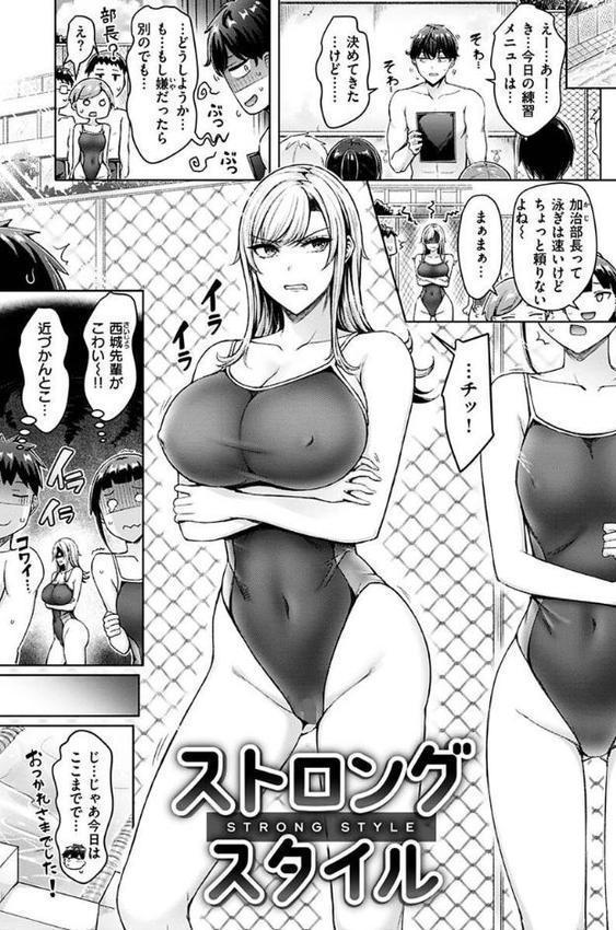 乳ぷれす！ hitomi無料エロ漫画（同人誌）サンプル画像013
