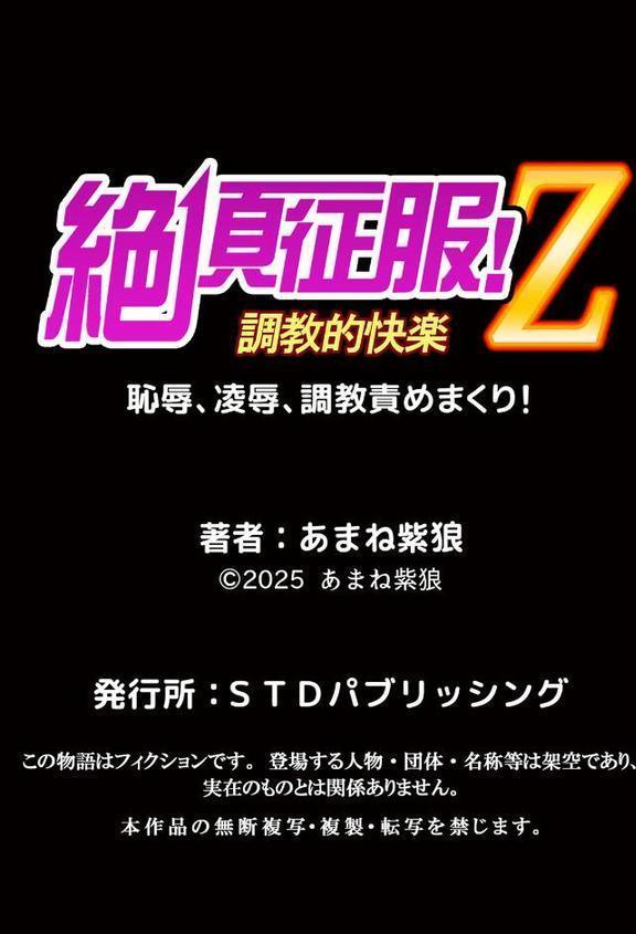 【セット売り】発情女子寮ハーレム〜そんなに出したら妊娠しちゃう！！【あまね紫狼】 hitomi無料エロ漫画（同人誌）サンプル画像012