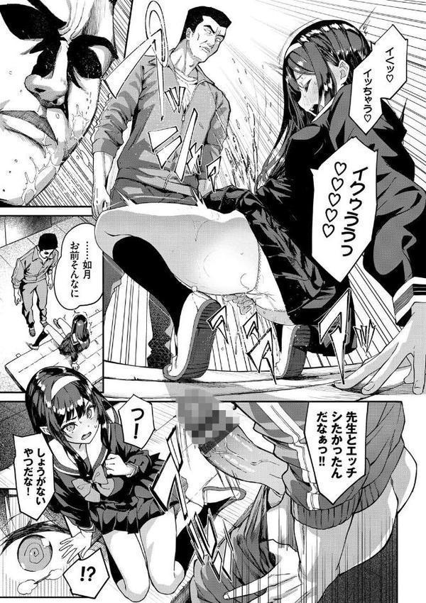 ふぁにーふぁっく！ 【FANZA限定】【デジタル特装版】 hitomi無料エロ漫画（同人誌）サンプル画像013