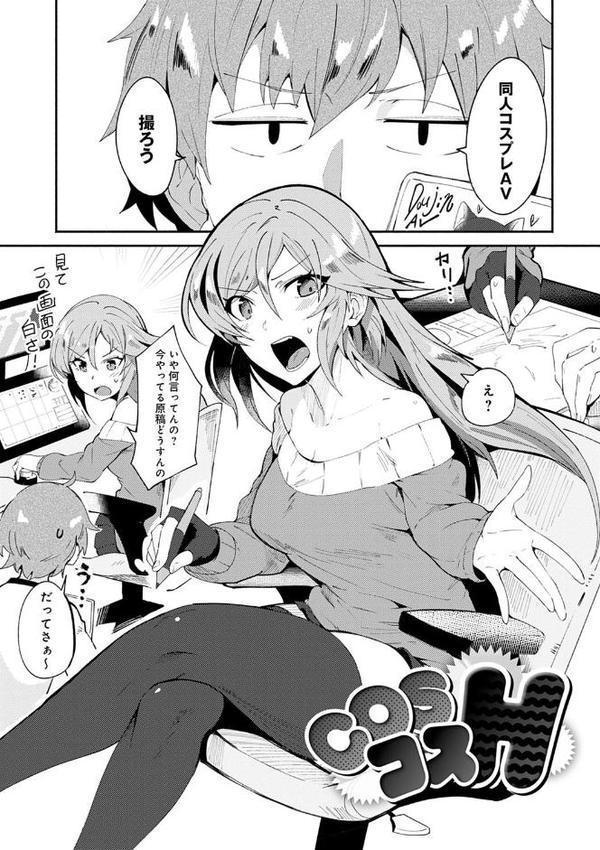好きものドウシ【鳥茶丸】 hitomi無料エロ漫画（同人誌）サンプル画像013