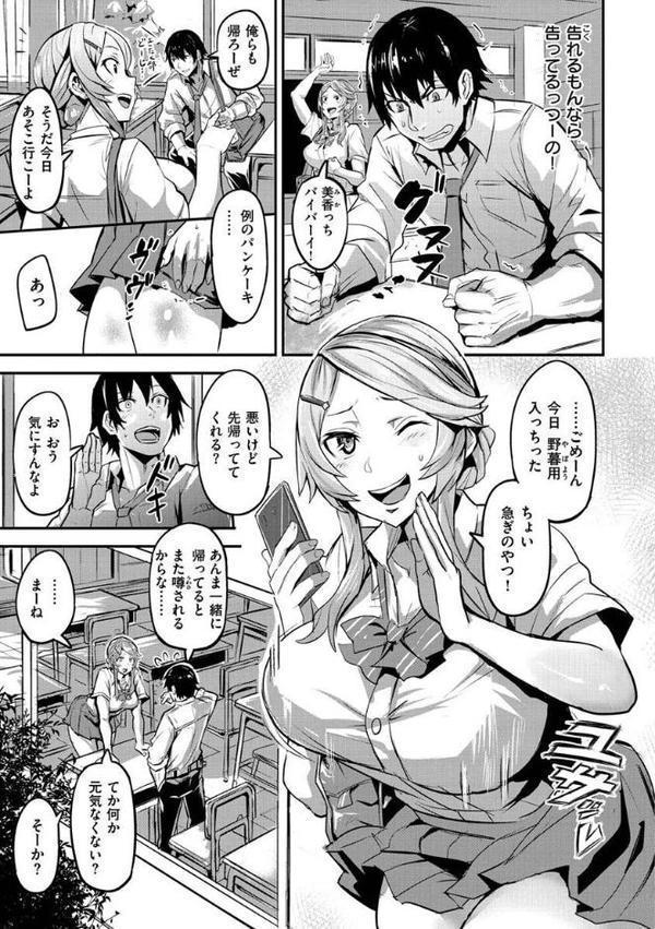 ヒトリジメ【ドラムス】 hitomi無料エロ漫画（同人誌）サンプル画像013