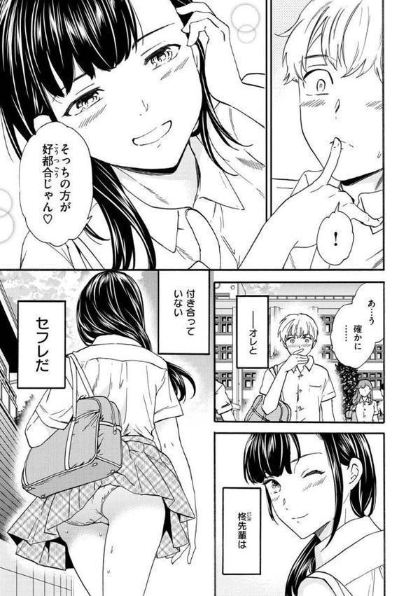 触れて、その先へ、奥へ【Cuvie】 hitomi無料エロ漫画（同人誌）サンプル画像013
