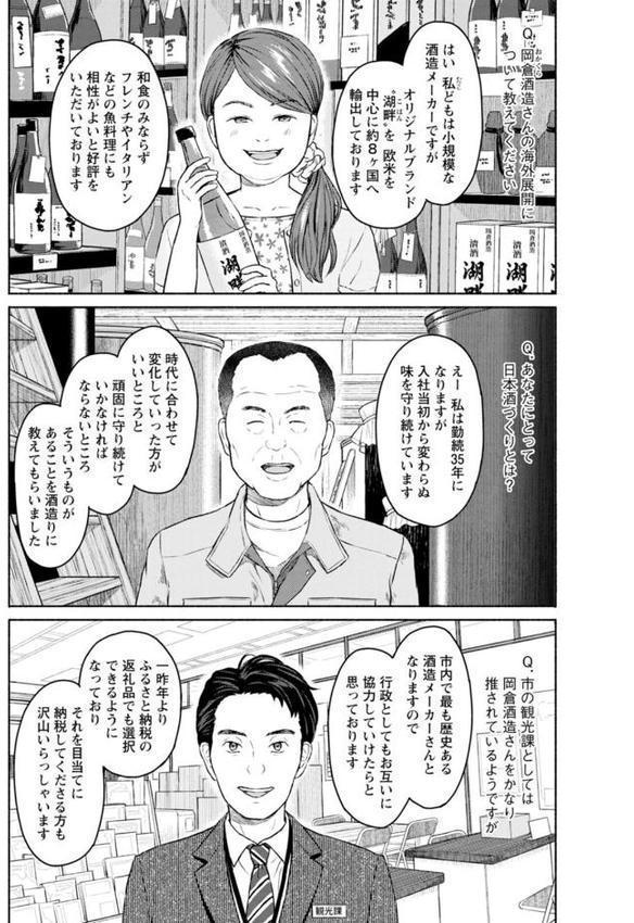 胸いっぱいの愛を【ミキトアモン】