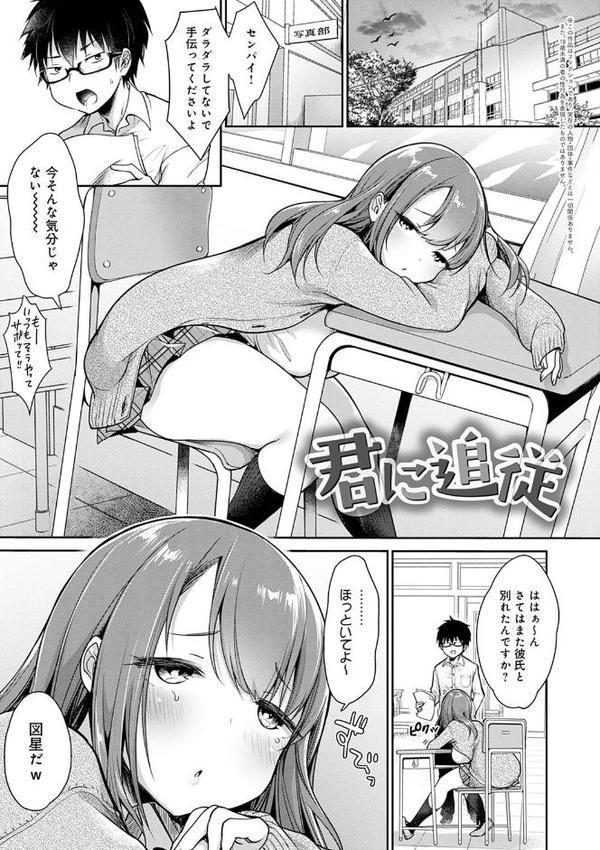 むちむちぱいおにあ【デジタル特装版】【みさおか】 hitomi無料エロ漫画（同人誌）サンプル画像013