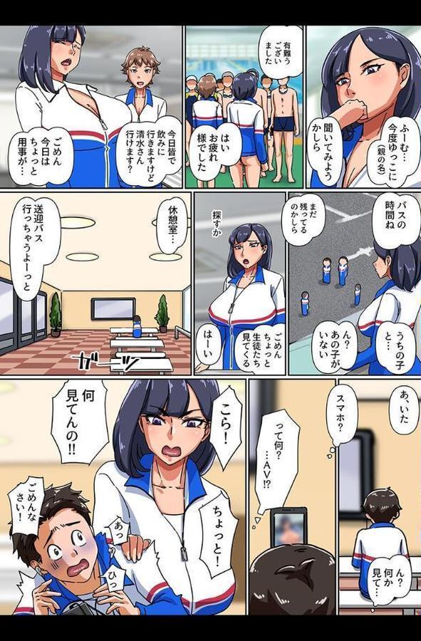 いっぱい気持ちいいこと！おかあさん・無垢な天使・スケベ女子【鐵喰 はやせ慶 Ryoji ヴァニラ】
