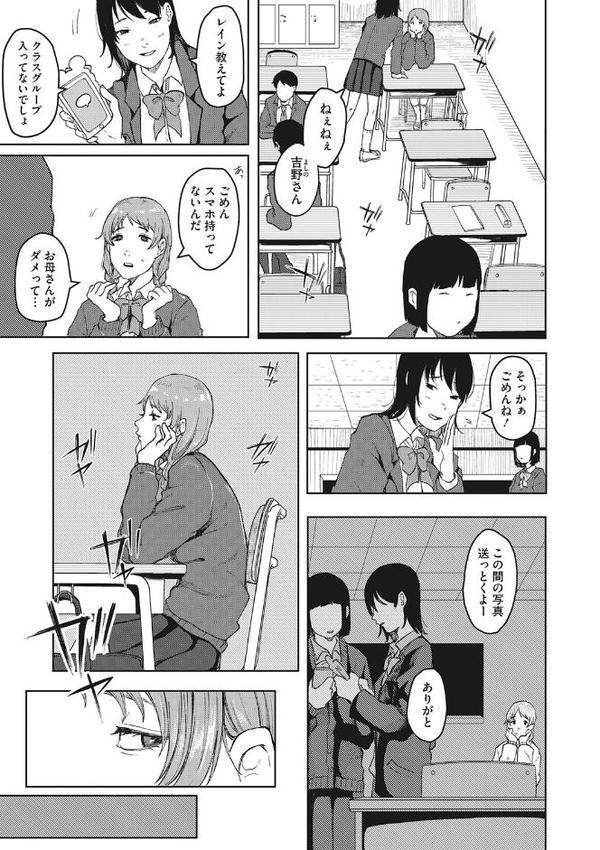 人生イったもん勝ち