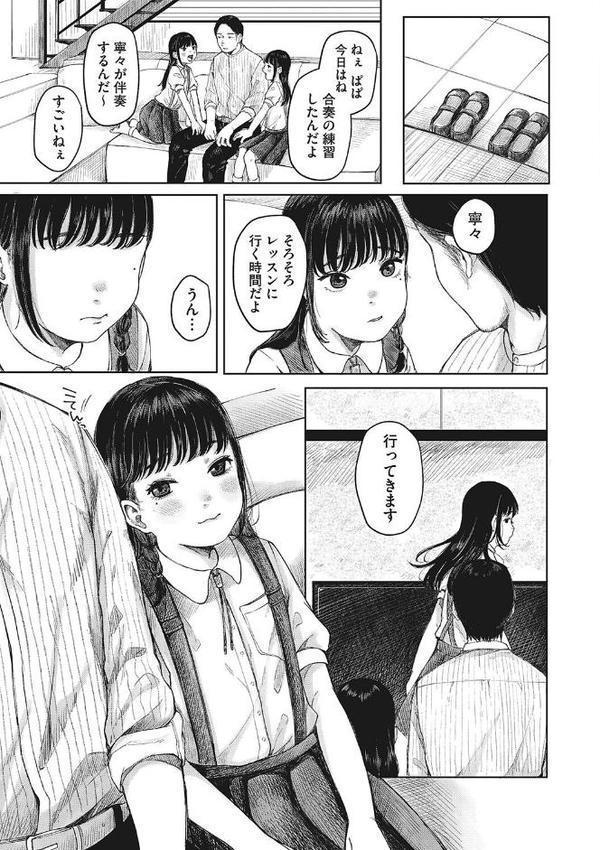うだる繭 【通常版】
