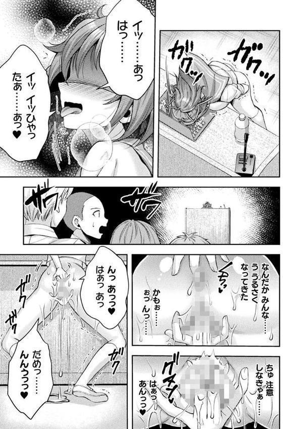くっ殺ヒロインズVol.48【からすま弐式 SHUKO シヲリイタ 無色三太郎 高岡智空 Liquid 草上明 ジンナイ セレス龍 EXNOA/テクロス ベルム】 hitomi無料エロ漫画（同人誌）サンプル画像013