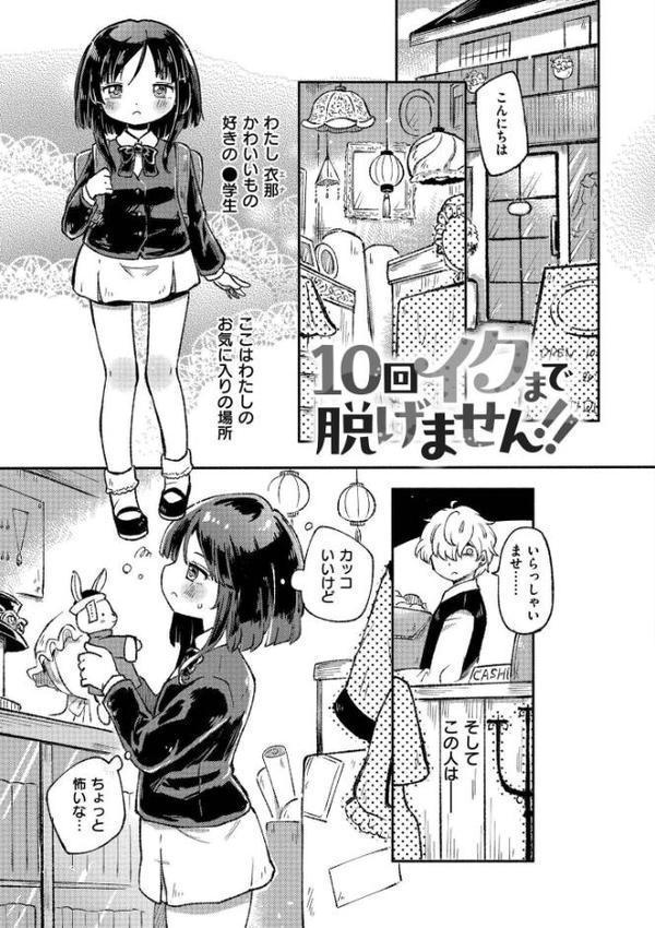 くーあい・あぐれっしょん