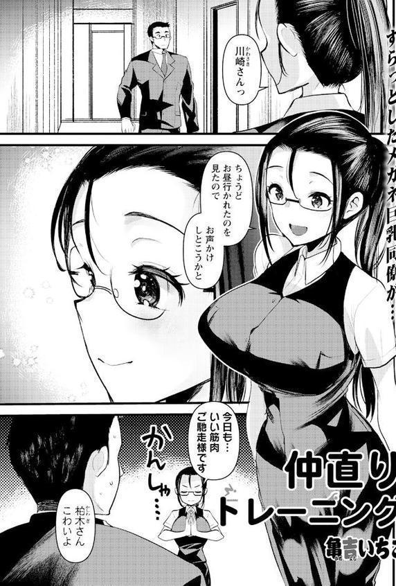 アクションピザッツ2025年10月号【アクションピザッツ編集部】