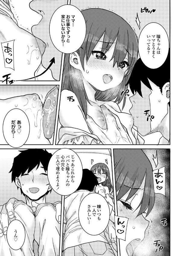 ういうい発育◆【FANZA限定特典付き】