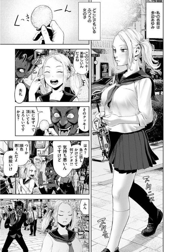 裸ガール！！！ hitomi無料エロ漫画（同人誌）サンプル画像013