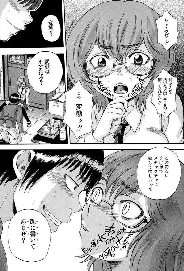ボディランゲージ【サブスカ MUJIN編集部】 hitomi無料エロ漫画（同人誌）サンプル画像012