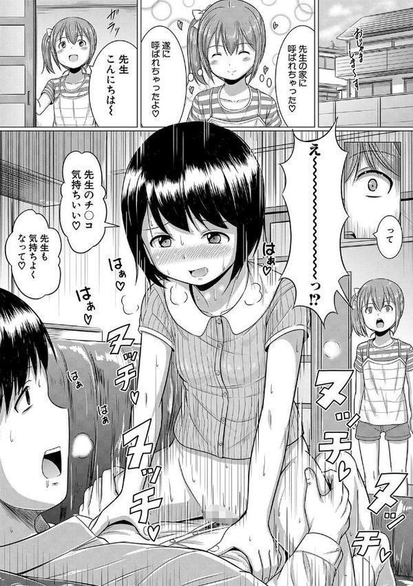 大人なんてみんな【生徒A MUJIN編集部】