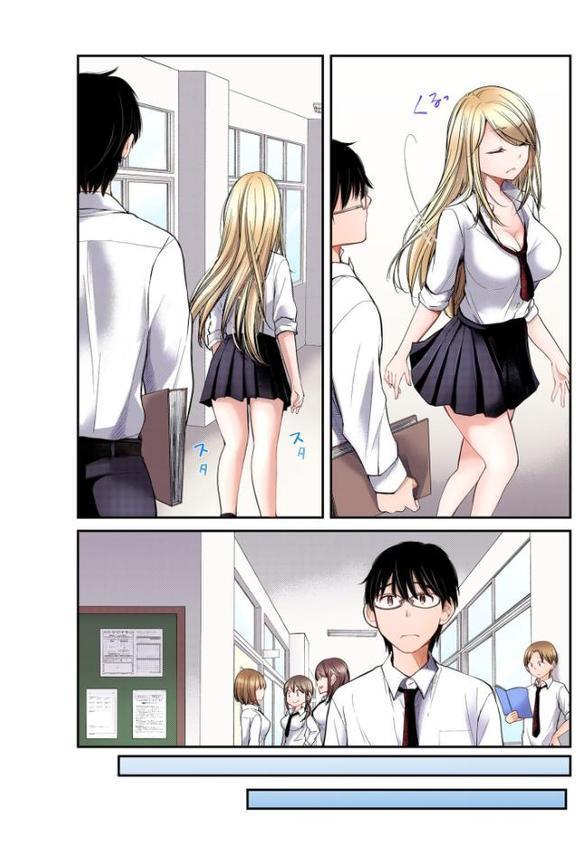 クラスで1番のボスギャルは僕の前だけかわいいえっちな幼なじみ【みこくのほまれ】