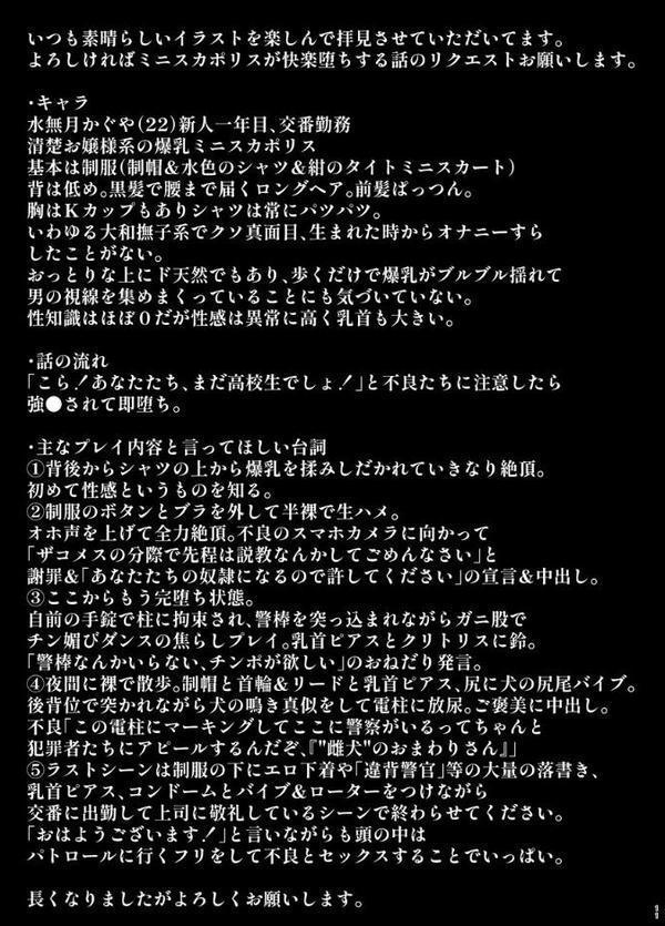 坩堝【せぶんがー】 hitomi無料エロ漫画（同人誌）サンプル画像012