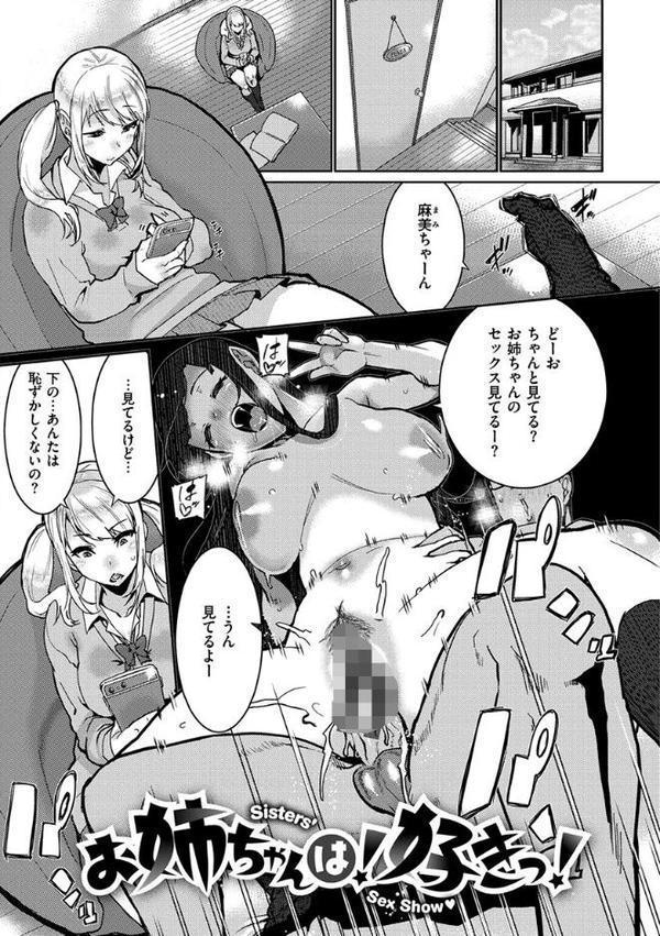 Libido【変熊】 hitomi無料エロ漫画（同人誌）サンプル画像012