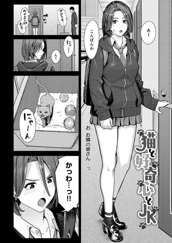とりあえず、ヤッてみよ。 【デジタル特装版】【アシズキ】 hitomi無料エロ漫画（同人誌）サンプル画像011
