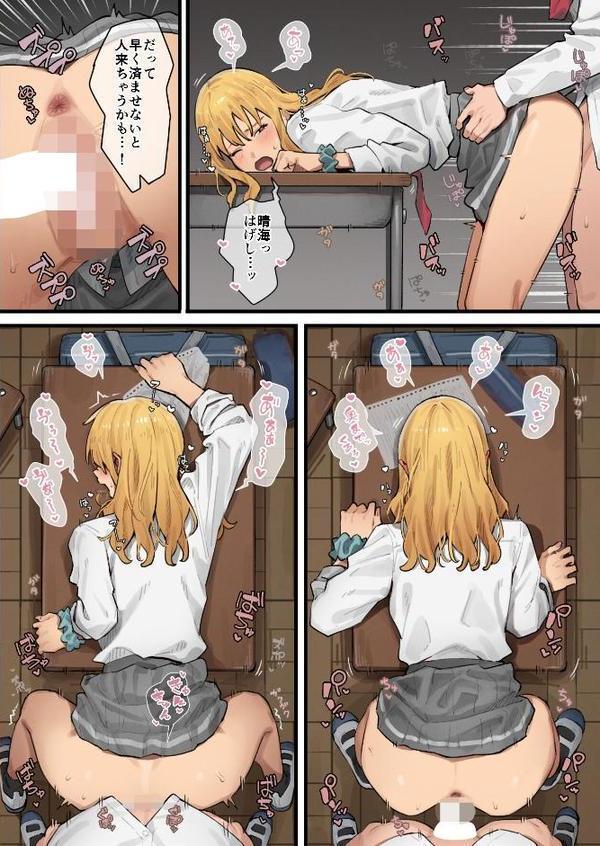 デブから始めるステキな日常（白抜き版）【アシズキ】 hitomi無料エロ漫画（同人誌）サンプル画像012