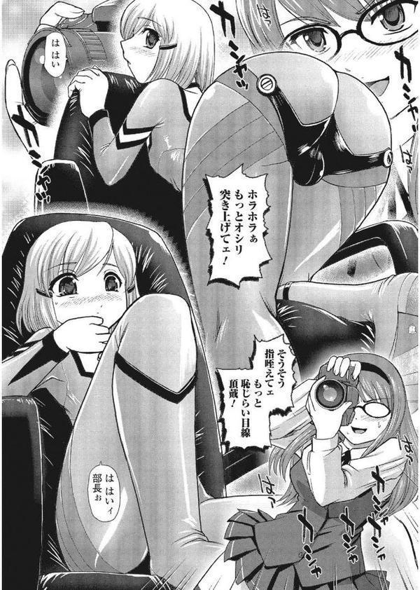 オフパコレイヤー〜可愛くてヤっちゃったコスプレ娘は、実は男の娘〜【エンタメ】【花巻かえる ぶーちゃん ダルシー研Q所（Q） ぷりてゐ パルコ長嶋 大和田朋輝】 hitomi無料エロ漫画（同人誌）サンプル画像012