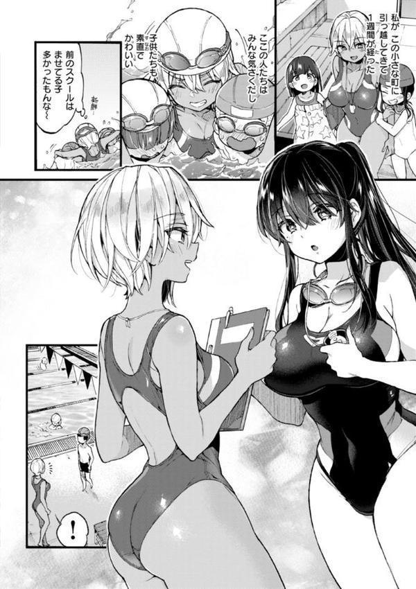 おねーさんあいらんど hitomi無料エロ漫画（同人誌）サンプル画像012
