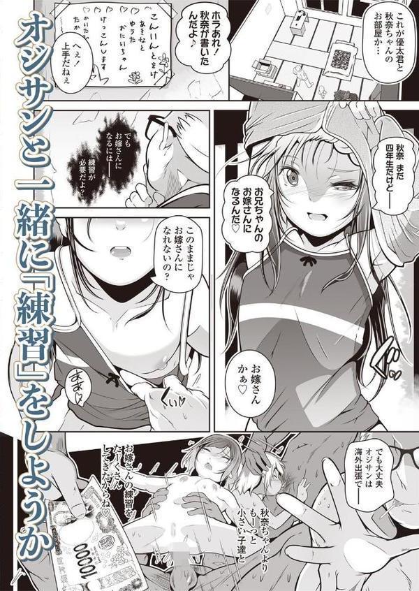 LOE noir 3【FANZA限定特典付き】 hitomi無料エロ漫画（同人誌）サンプル画像012